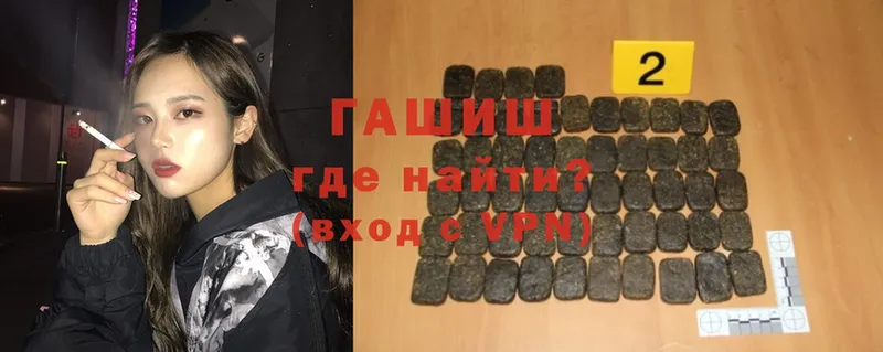 Гашиш Cannabis  Углегорск 